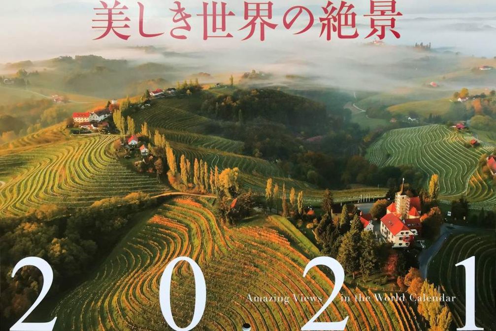 Slovenian hilltop village of Jeruzalem on the cover of the calendar of the largest travel agency in Japan